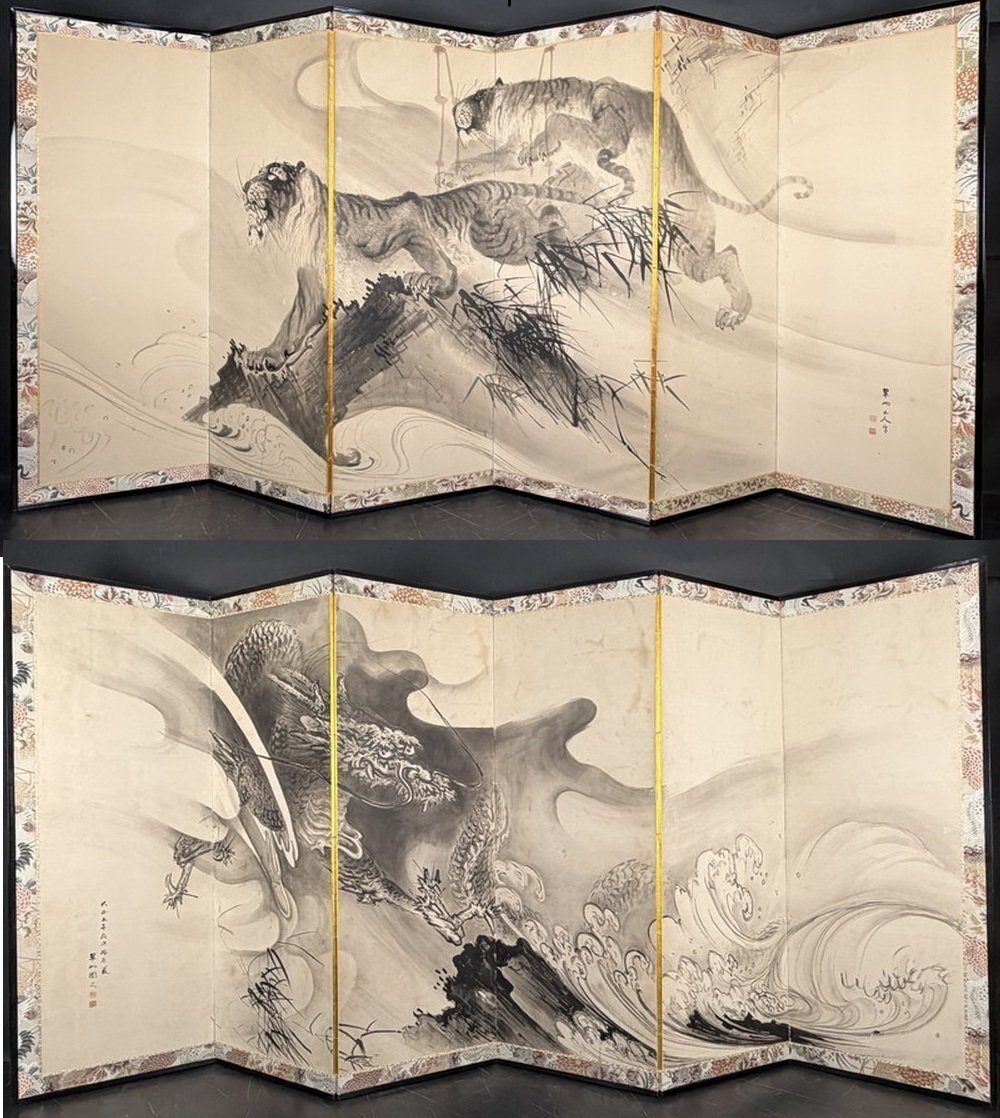 Dragon & Tiger — overall view
