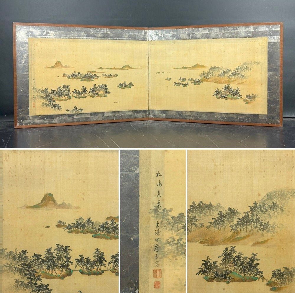 Pines · A Two-Panel View — overall view