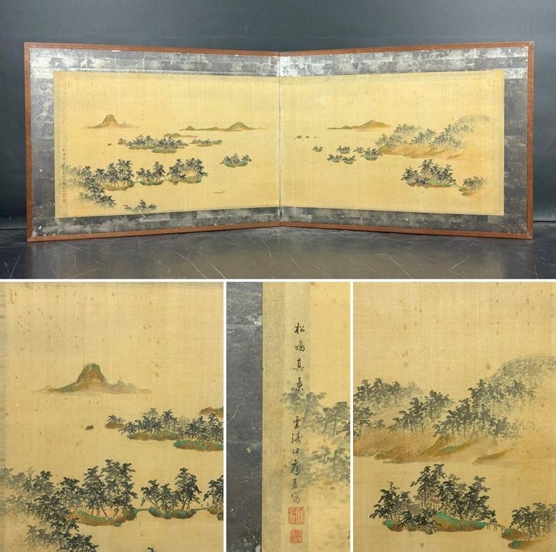 Pines · A Two-Panel View — Single 2-panel screen