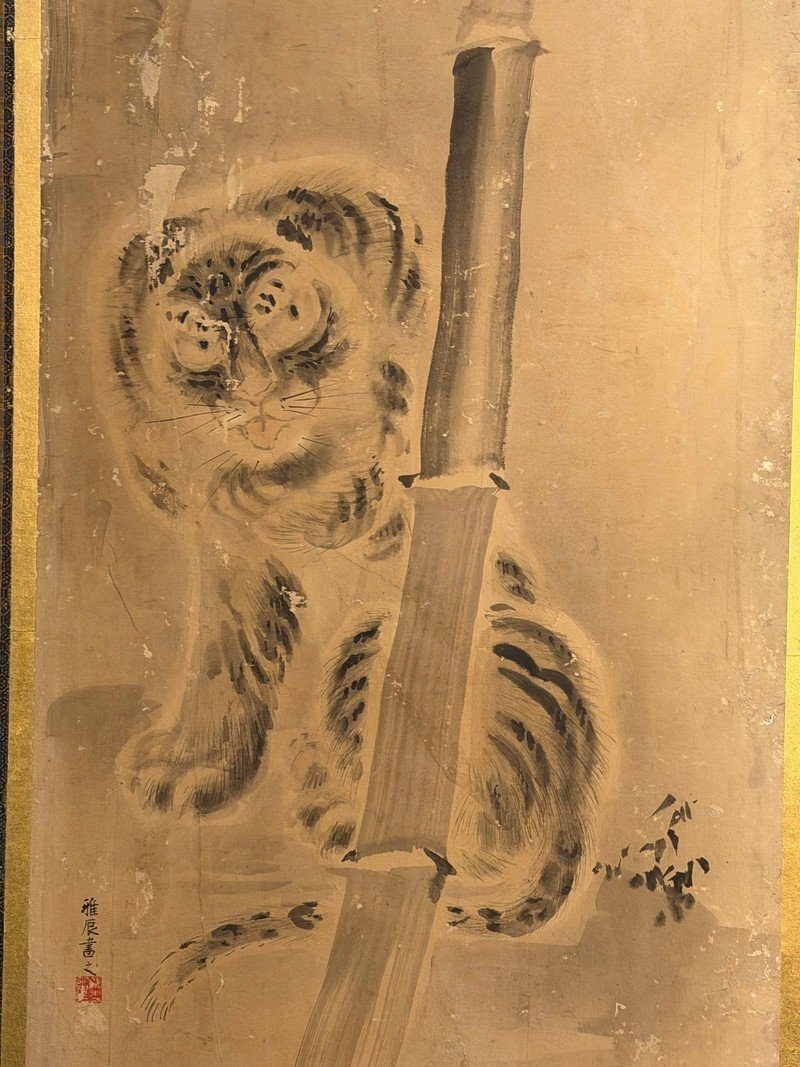 Immortals & Animals · photograph 5