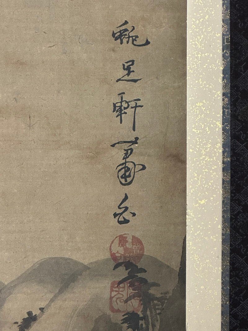 水墨山水楼阁人物图·照片 9