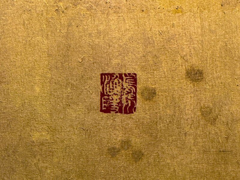 Pine, Bamboo & Plum · photograph 9