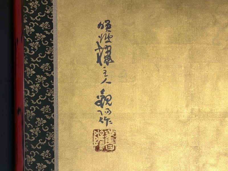 Figures & Children on Gold · photograph 2