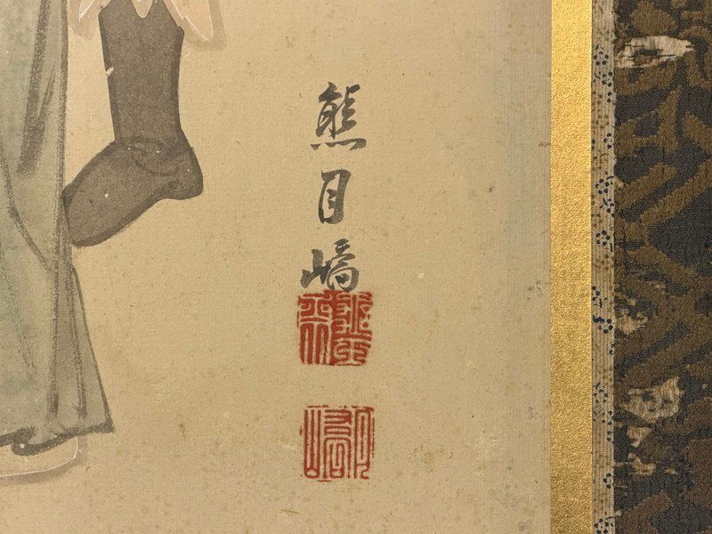 二十四孝图·照片 9