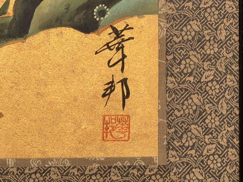 松梅鶏図・写真 2